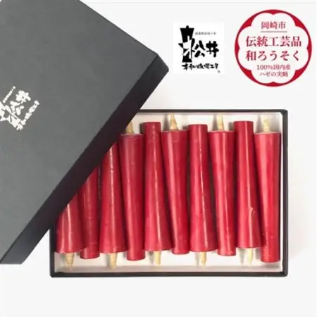 朱　イカリ3匁(10本入り)全工程手作り国内産ハゼの実蝋を100%使用〈伝統工芸品　和ろうそく〉【1482496】