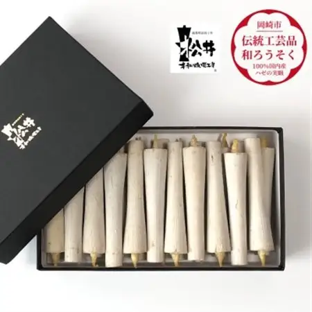 白　イカリ3匁(22本入り)全工程手作り国内産ハゼの実蝋を100%使用〈伝統工芸品　和ろうそく〉【1482497】