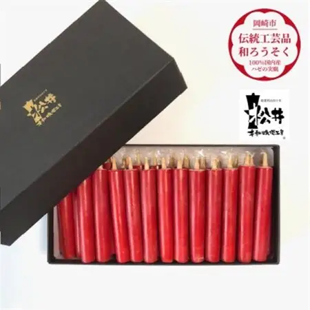 朱　ダルマ25本入り(約8cm)全工程手作り国内産ハゼの実蝋を100%使用〈伝統工芸品　和ろうそく〉【1482498】