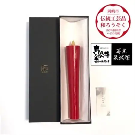 寺院用　50匁棒　再生朱蝋燭(R)国内産ハゼの実蝋100%　全工程手作り〈伝統工芸品　和ろうそく〉【1482509】