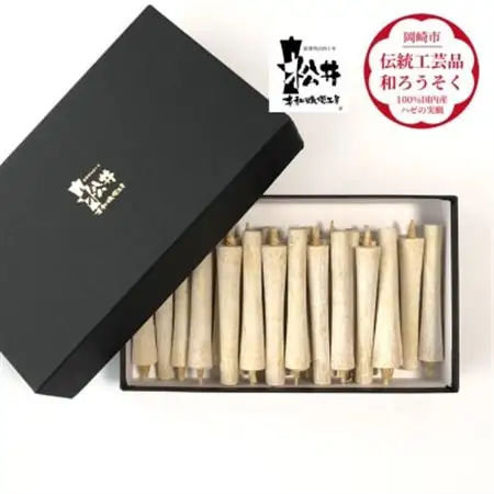 白　イカリ2匁(24本入り)全工程手作り国内産ハゼの実蝋を100%使用〈伝統工芸品　和ろうそく〉【1482516】