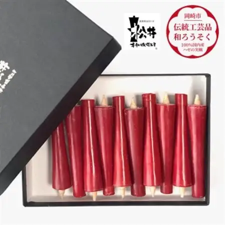 朱　イカリ2匁(10本入り)全工程手作り国内産ハゼの実蝋を100%使用〈伝統工芸品　和ろうそく〉【1482517】