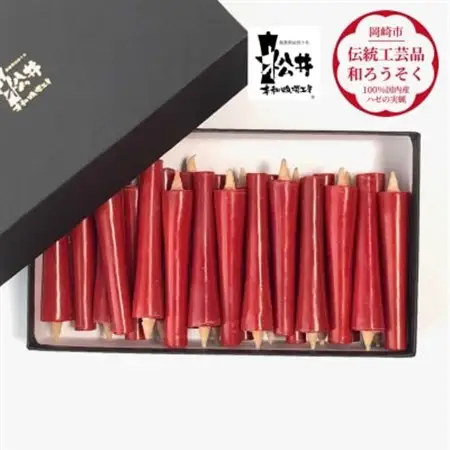 朱　イカリ2匁(24本入り)全工程手作り国内産ハゼの実蝋を100%使用〈伝統工芸品　和ろうそく〉【1482518】