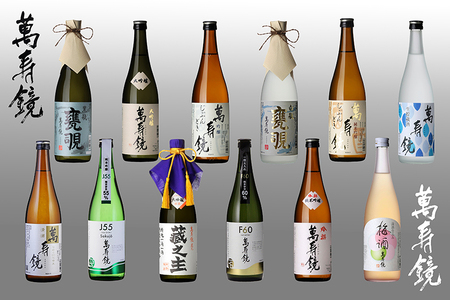 日本酒 萬寿鏡 720ml×12本 飲み比べセット 厳選セット