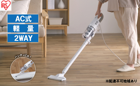 掃除機 スティッククリーナー コード式 SCA-112-W ホワイト アイリスオーヤマ 家電 電化製品 AC式 サイクロン 2way スティック ハンディ スティック掃除機 ハンディ掃除機 一人暮らし アイリス 宮城 宮城県 大河原町
