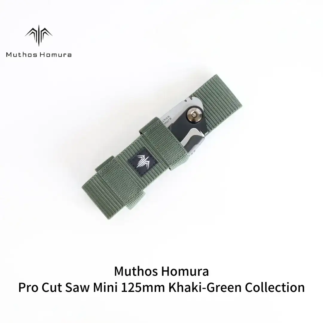 Pro Cut Saw Mini(ノコギリ) 125mm Khaki-Green Collection ケース付 のこぎり 鋸 アウトドア用品 キャンプ用品 カーキ  [Muthos Homura] 【010S451】
