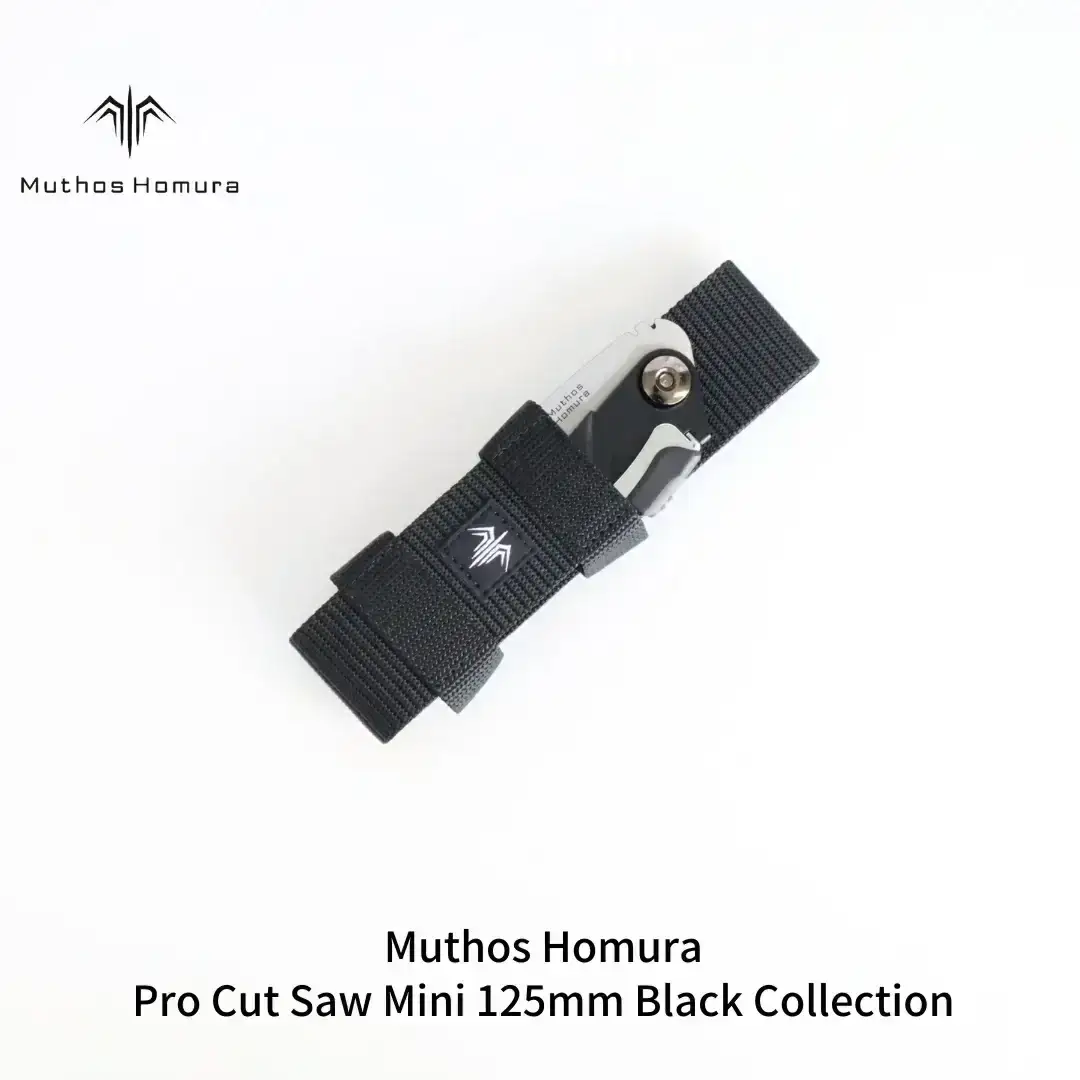 Pro Cut Saw Mini(ノコギリ) 125mm Black Collection ケース付 のこぎり 鋸 アウトドア用品 キャンプ用品 ブラック  [Muthos Homura] 【010S452】