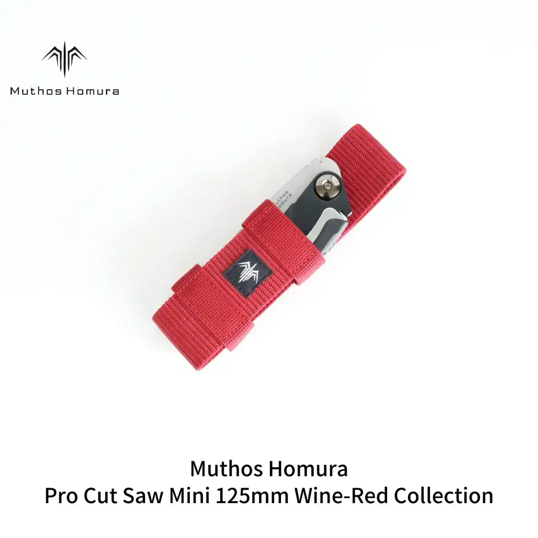 Pro Cut Saw Mini(ノコギリ) 125mm Wine-Red Collection ケース付 のこぎり 鋸 アウトドア用品 キャンプ用品 ワインレッド  [Muthos Homura] 【010S453】
