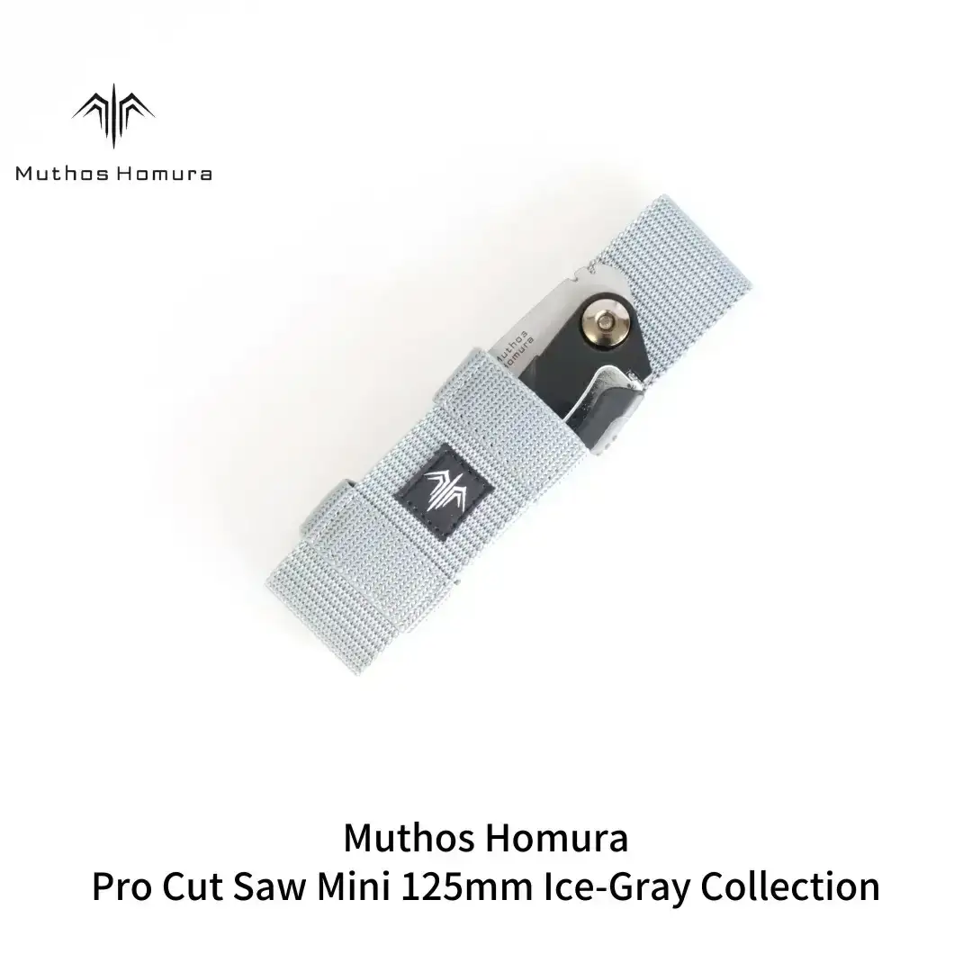 Pro Cut Saw Mini(ノコギリ) 125mm Ice-Gray Collection ケース付 のこぎり 鋸 アウトドア用品 キャンプ用品 アイスグレイ  [Muthos Homura] 【010S454】