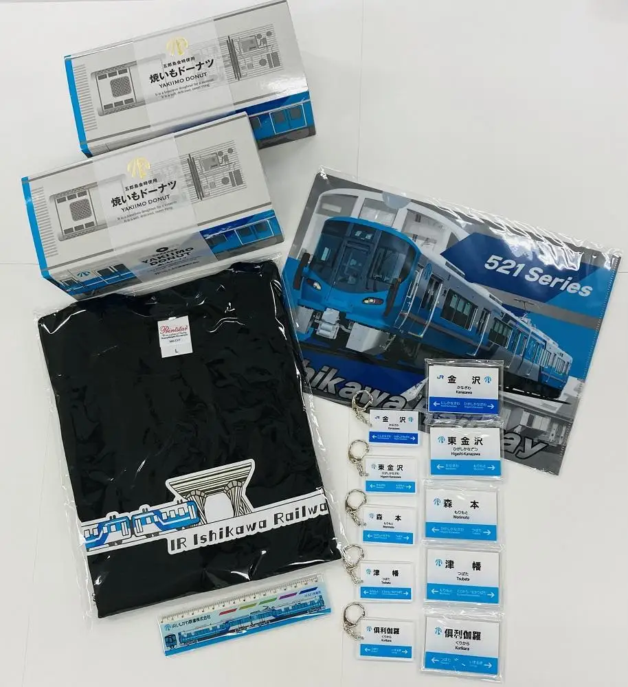 ＩＲいしかわ鉄道 丸ごとセット【Tシャツサイズ：Lサイズ】