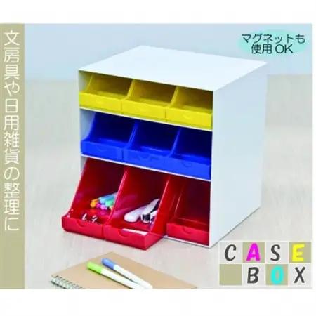 ケースボックス・トリコロール_雑貨   _【1445074】