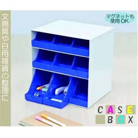ケースボックス・ブルー_雑貨   _【1445075】