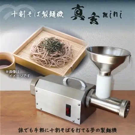 十割そば製麺機　真玄mini_家電製品 キッチン家電  _【1485779】