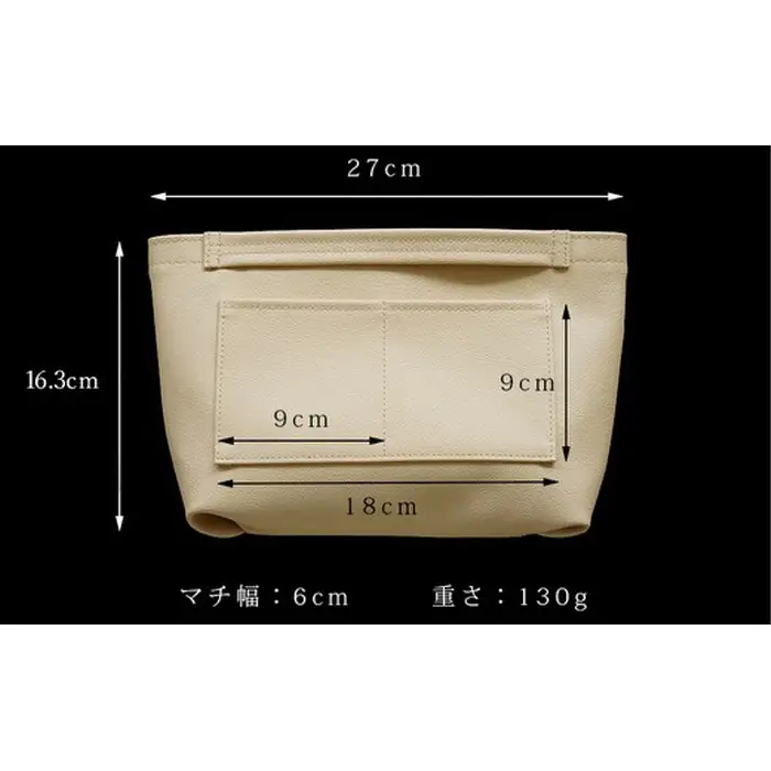 上質な日本製バッグインバッグ「ansac」（ベージュ） No.208-03