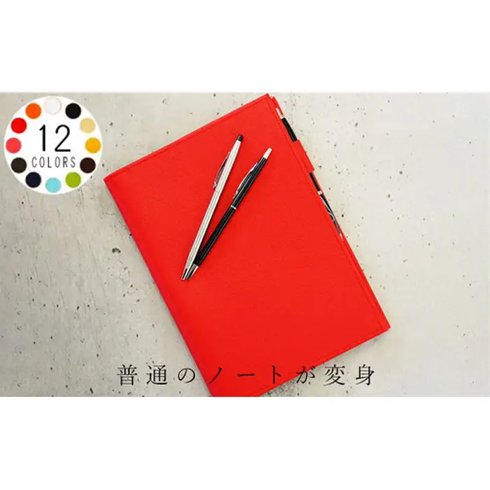 PVCレザーノートカバー「kanon」B5用（ネイビー） No.233-20