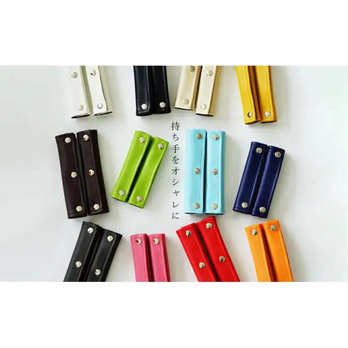 PVCレザーバッグ持ち手カバー「motte」4個セット　Sサイズ（ピンク） No.234-10