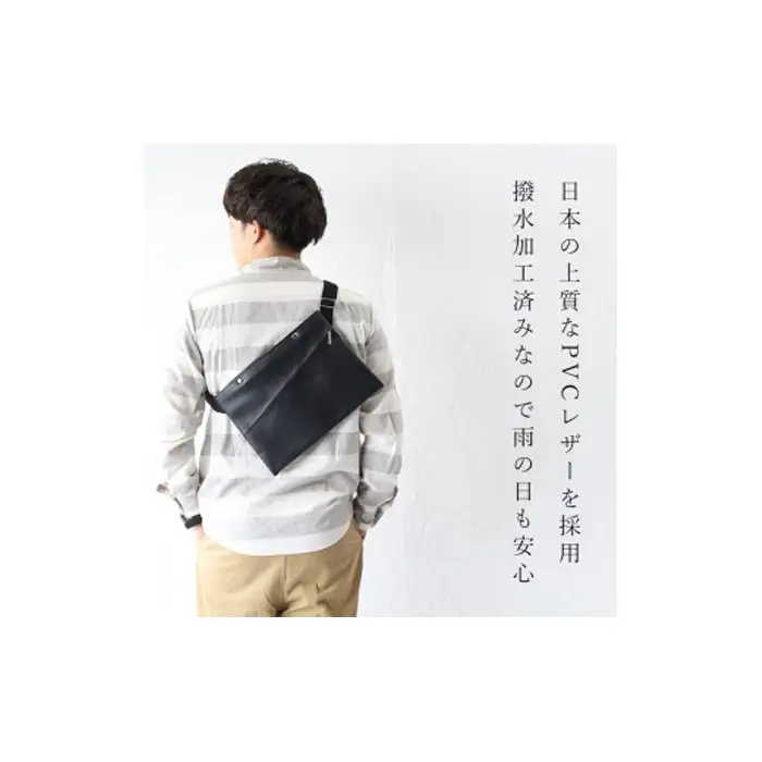 上質で上品でシンプルなショルダーバッグ「saco」（ブラック） No.246-01