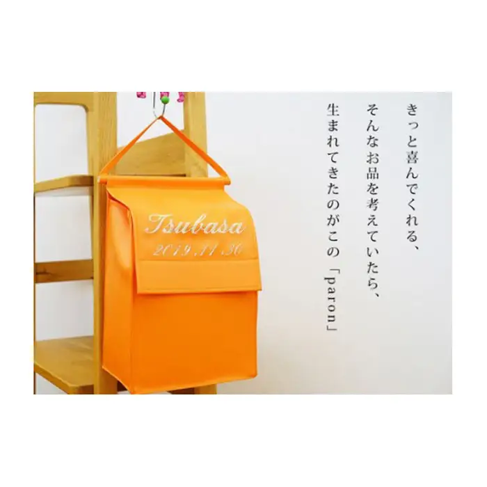 おむつケーキ「paron」（オレンジ） No.251-12