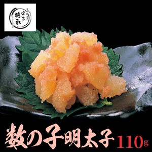 博多徳永 数の子明太子 110g _KHT0706
