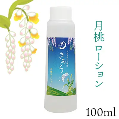 丸海きあら月桃ローション100ml