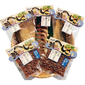 【へしこの町】【若狭美浜特産】鯖のへしこ 4種 計25個(半身5個 1/4切5個 スライスパック5個 フレーク10個) さば サバ 福井 美浜 若狭 名産 郷土料理 ぬか漬け 糠漬け 発酵 米麹 ピロール米 早瀬浦 つまみ 酒の肴 珍味 伝統 ギフト プレゼント 敬老の日[m03-h002]