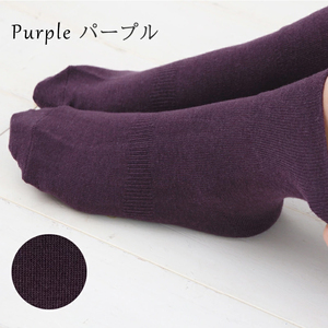 NUKATO 締め付けない 靴下 甲サポート有 レディース 日本製:23～25cm パープル