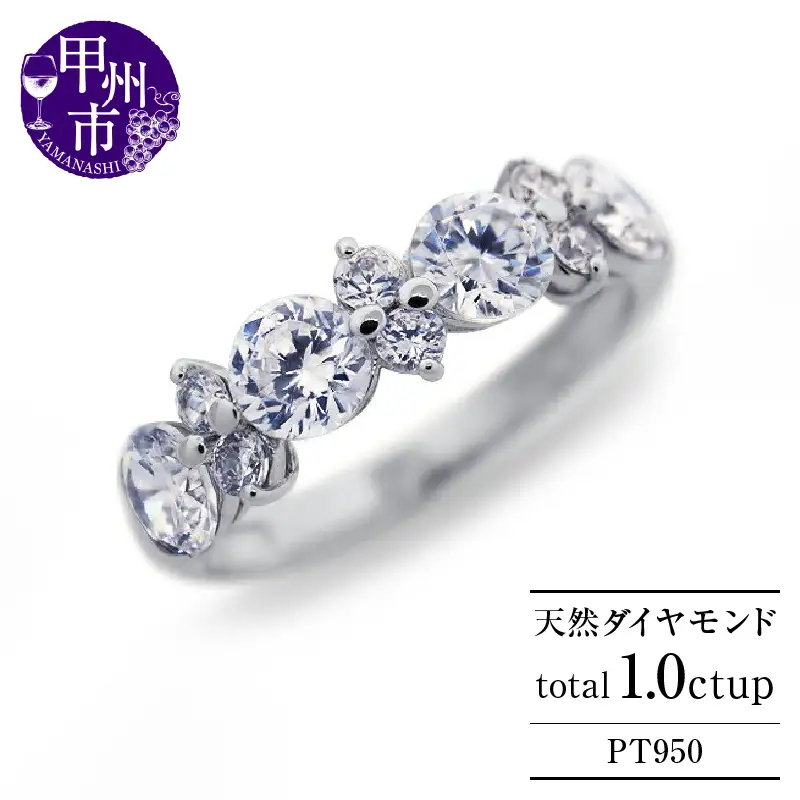 指輪 天然 ダイヤモンド 1.0ct Alphonsine アルフォンシーヌ【pt950】SIクラス r-275（KRP）Q6-1411
