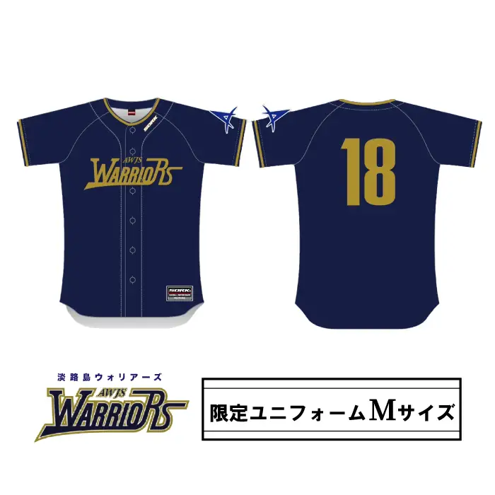 淡路島ウォリアーズ 限定ユニフォーム Mサイズ