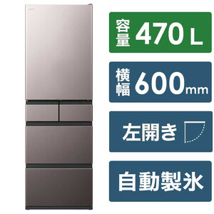 日立 冷蔵庫 【標準設置費込み】5ドア 470L 左開き HWSタイプ 真ん中冷凍室 まるごとチルド 幅60cm ブラストモーブグレー R-HWS47XL-H 大型 大容量 生活家電 日用品 人気 おすすめ