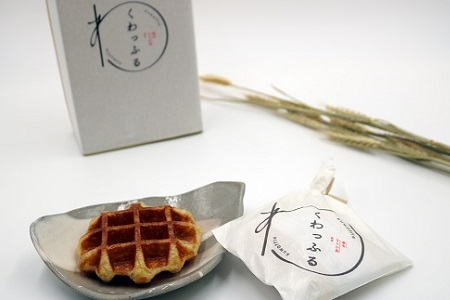 保田商店　桑名もち小麦を使ったもっちもち食感の「くわっふる」　a*17