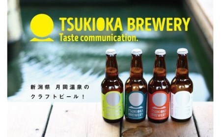 地ビール 月岡ブルワリー クラフトビール 6本セット 贈答用箱入 父の日 地ビール 地ビール 地ビール 地ビール E125_04H