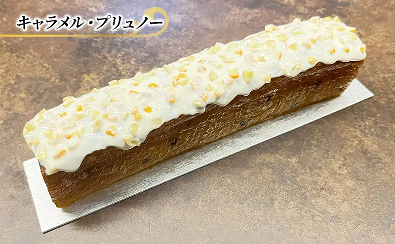 キャラメルパウンド キャラメル・プリュノー エリティエ ケーキ スイーツ デザート おやつ お菓子 菓子 洋菓子 焼き菓子 焼菓子 キャラメルケーキ キャラメル スティックケーキ 東京 東京都 食品・飲料 