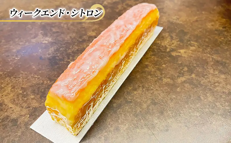 レモンケーキ ウィークエンド・シトロン エリティエ ケーキ スイーツ デザート おやつ お菓子 菓子 洋菓子 焼き菓子 焼菓子 アーモンドケーキ シトロン スティックケーキ 東京 東京都 食品・飲料 