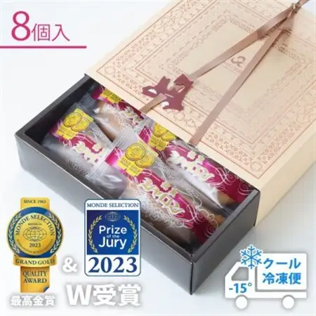 【宮家銘菓】銘菓シャロン 8個入_菓子・スイーツ 焼き菓子  _【配送不可地域：離島】【1490295】