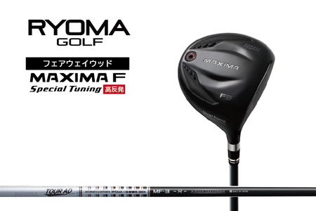 リョーマFW 「MAXIMA F Special Tuning」 高反発モデル TourADシャフト RYOMA GOLF ゴルフクラブ