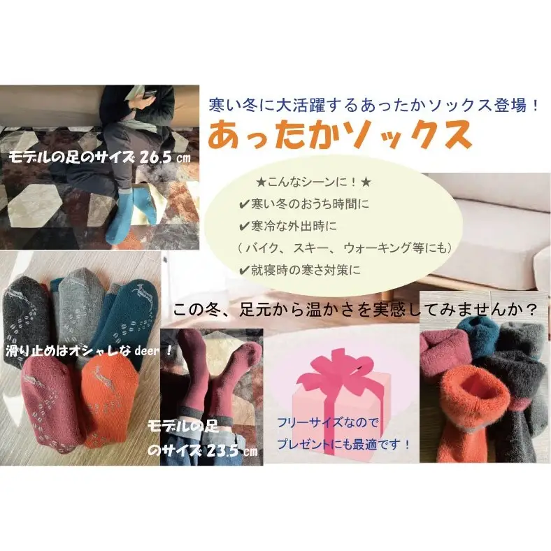 RunNext アンゴラ入り あったか ソックス オレンジ ／ ランネクスト 防寒 保温 ウォーキング スキー ツーリング 靴下 奈良県 葛城市【next037】