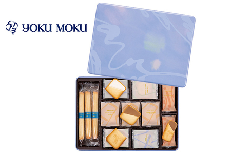 [ヨックモック] サンク デリス 44個入り yokumoku シガール [0878]