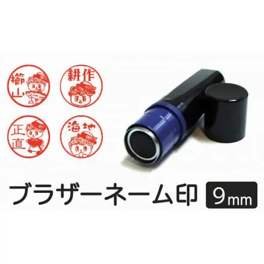 【 スタンプ 】 スタンプしんじょう君