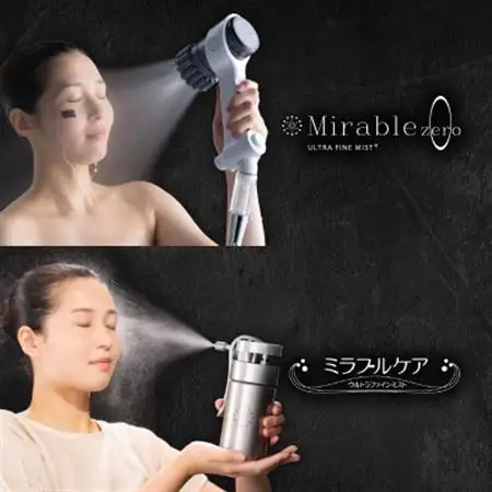 ミラブルzero　ミラブルケア　スペシャルビューティーSET_雑貨   _【1415473】