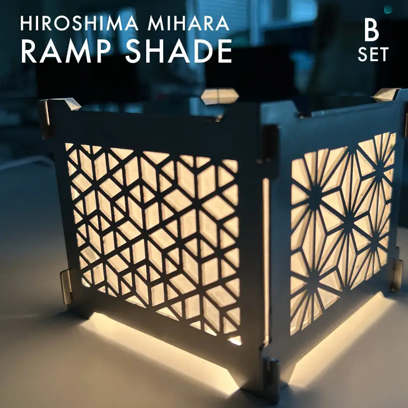 まちの鉄工所が作る！ 多用途アウトドア商品 和柄シェード・ランタン・行燈・五徳  Bセット おしゃれ オリジナル アウトドア キャンプ ランタンシェード 照明 防災  120002