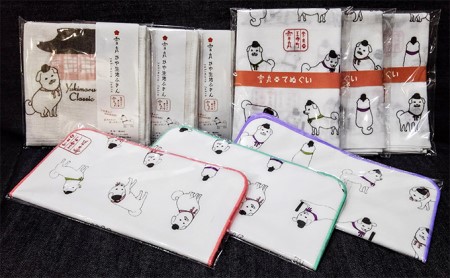 雪丸の布ものセット 雑貨 日用品 
