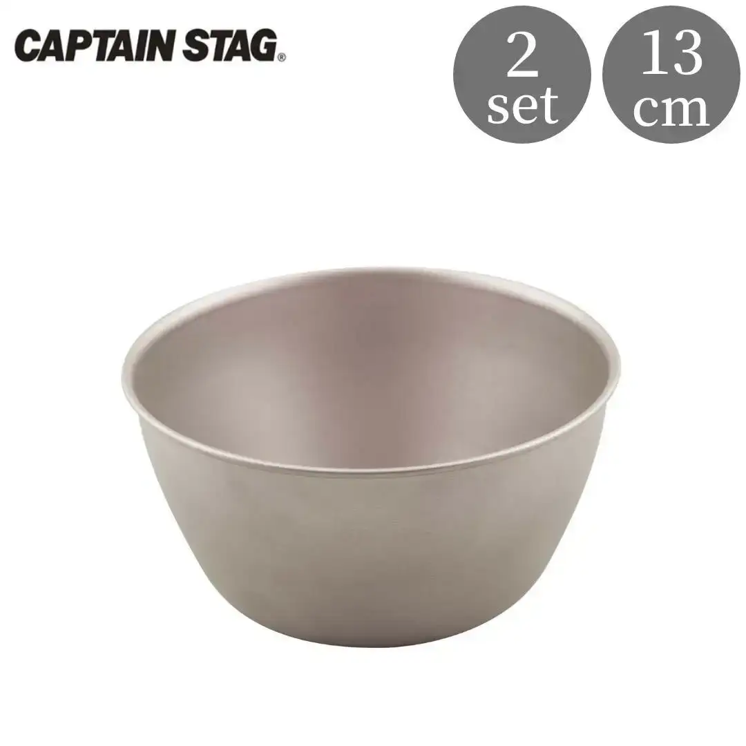 チタン製ボウル400 2個 キャプテンスタッグ CAPTAIN STAG アウトドア用品 キャンプ用品 キッチン用品 防災 防災グッズ 防災用品 【018S055】