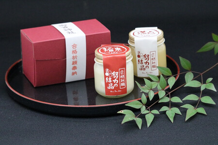 努力の結晶 はちみつ 合格祈願セット｜はちみつ