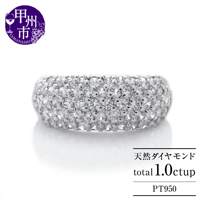 指輪 天然 ダイヤモンド 1.0ct パヴェ SIクラス Elisabeth【pt950】r-253（KRP）P94-1411