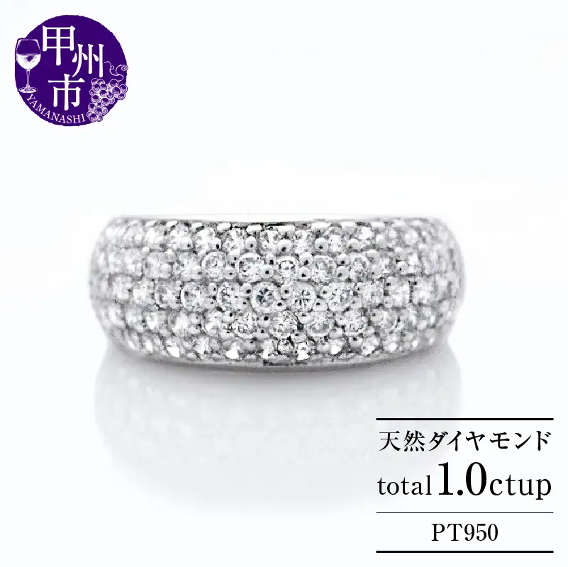 指輪 天然 ダイヤモンド 1.0ct パヴェ SIクラス Elisabeth【pt950】r-252（KRP）P87-1411