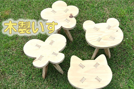 木製イス 《くま》 OTOMO STOOL mini 【1778-1】