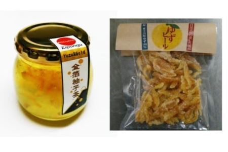 金箔柚子茶（２個）ゆずピール（４袋）セット　ゆず 柚 ユズ 柚子 ゆず茶 ユズ茶 柚茶 金箔 特産品 ジャム 加工品 ゆずピール 柚ピール ユズピール 柚子ピール 高品質 製菓 ドライフルーツ 富士川町 山梨 やまなし 柑橘 特産品 ピール 果皮 果物 スイーツ お菓子 おやつ 国産