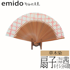 【杉山江見堂】草木染扇子　茜（銅媒染）二等辺三角形