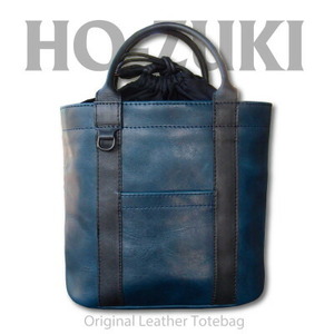 Ciwau leathers 【鬼灯 Ho-zuki】トートバッグ 千波ブルー_装飾品・工芸品 トートバッグ・ショルダーバッグ 鞄・バッグ かばん カバン_【1490258】