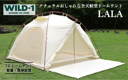 LALA| tent-Mark DESIGNS テンマクデザイン WILD-1 ワイルドワン テント ドームテント キャンプ アウトドアギア ※着日指定不可